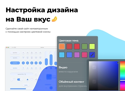 PR-Volga: Автосервіс. Готовий корпоративний сайт (prvolga.autoservice) - рішення на Бітрікс