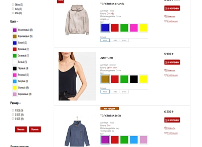Pvgroup.Fashion - Интернет магазин модной одежды и аксессуаров №60135 (pvgroup.60135) - рішення на Бітрікс