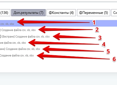 Расширение модуля Бизнес-процессы (bestrank.bizprocextention) - рішення на Бітрікс
