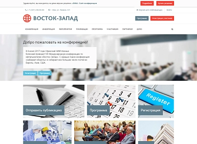 SIMAI: Сайт конференції – адаптивний з версією для людей з вадами зору (simai.conf) - рішення на Бітрікс