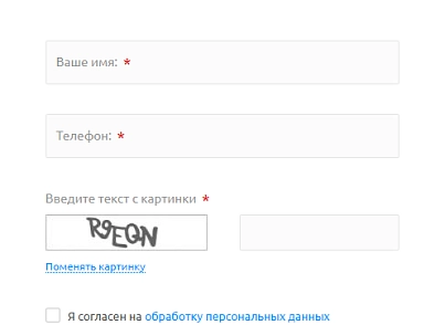 Yandex SmartCaptcha вместо стандартной (itllekt.yandexcaptcha) - рішення на Бітрікс