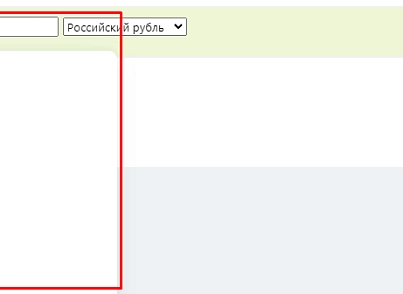 Тип пользовательского поля и свойство инфоблока "Привязка к элементам списка в виде таблицы" (bestrank.egridfield) - рішення на Бітрікс