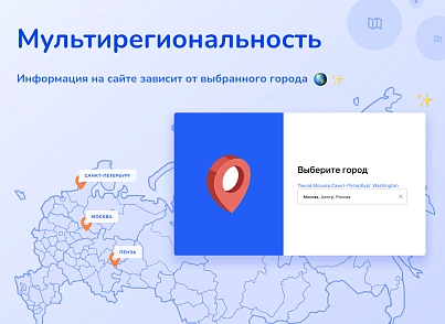 Shop24: самый быстрый интернет-магазин + кабинет дилера (redsign.eshop24) - рішення на Бітрікс