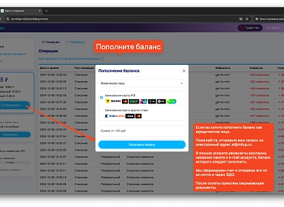 МИТАП АИ (mitup.ai) - рішення на Бітрікс