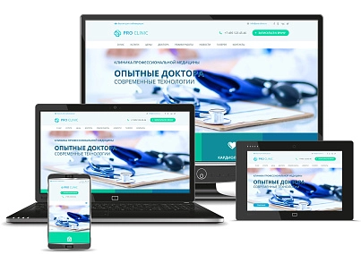 Сайт медичної клініки Pro Clinic (vsfr.proclinic) - рішення на Бітрікс