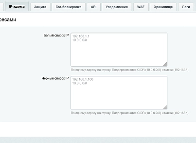 Защита от парсинга (kommutator.antiparser) - рішення на Бітрікс