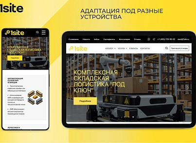1Site: Industry - готовый сайт для производственной организации: завод, мастерская, фабрика (onesite.industry) - решение для Битрикс