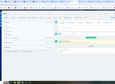 5 УГЛОВ. Сворачивание блоков в CRM (fivecorners.crmblockcollapse) - рішення на Бітрікс
