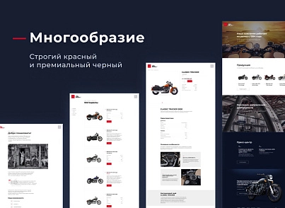 Winn: премиальный корпоративный сайт (redsign.winn) - рішення на Бітрікс