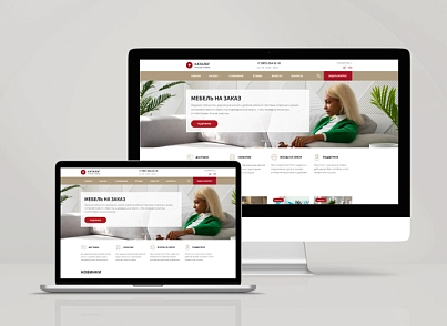 Team-B - Каталог мебели №18 (teamb.mebel) - рішення на Бітрікс