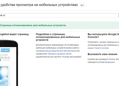Лендинг -  версия Окна Плюс (russaldi.okna) - рішення на Бітрікс