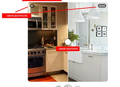 Сравнение фото: до и после (sendev.photocompare) - рішення на Бітрікс