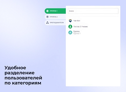 Чат-бот для внутрішніх комунікацій співробітників та взаємодії з HR-службою (bizapps.owl) - рішення на Бітрікс
