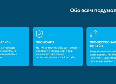 Team-B - Сайт Детская медицина (teamb.childmedicine) - рішення на Бітрікс