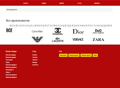 Pvgroup.Fashion - Интернет магазин модной одежды и аксессуаров №60135 (pvgroup.60135) - рішення на Бітрікс