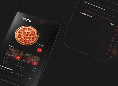 Сafeboard - Создание и моментальная актуализация цифровых меню-бордов для вашего кафе (mwi.cafeboard) - решение для Битрикс