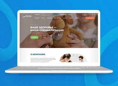 Team-B - Сайт Детская медицина (teamb.childmedicine) - рішення на Бітрікс