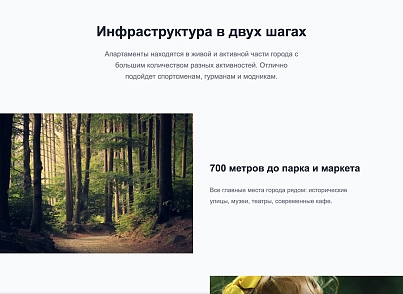 Apartio (dsst.apartio) - рішення на Бітрікс
