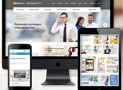 Digital-агентство,веб-студия с магазином (webstudiosamovar.itdigitalpro) - рішення на Бітрікс