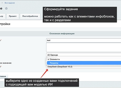 Генератор контента Kemplox (kemplox.generator) - решение для Битрикс