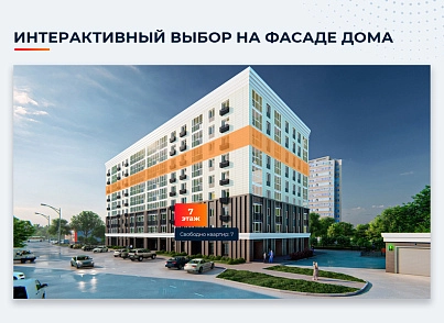 Новоплан (brainsite.novoplan) - рішення на Бітрікс