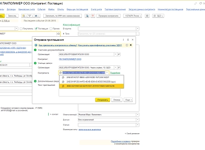 Додавання зображення, фото, зображення через Excel шаблон. FULL (ved.picturesfull) - рішення на Бітрікс
