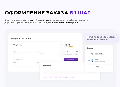 INTEC.Kosmos - программный комплекс для создания интернет-магазинов и сайтов на платформе 1С-Битрикс (intec.kosmos) - рішення на Бітрікс