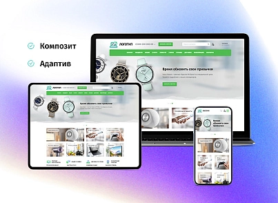 whatAsoft: Интернет-магазин «Малый Бизнес» (whatasoft.shopsb) - рішення на Бітрікс