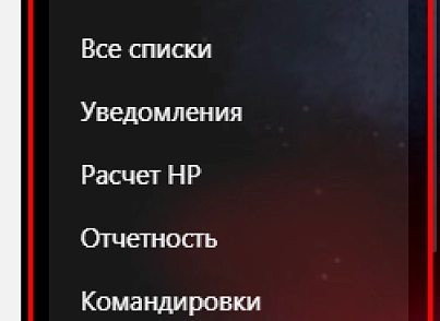 Настройка интерфейсов (bestrank.interfaces) - рішення на Бітрікс