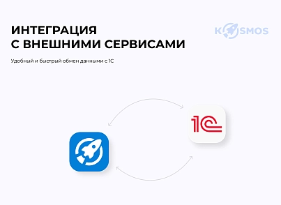 INTEC.Kosmos CORP - программный комплекс для создания корпоративных сайтов на платформе 1С-Битрикс (intec.kosmoscorp) - рішення на Бітрікс