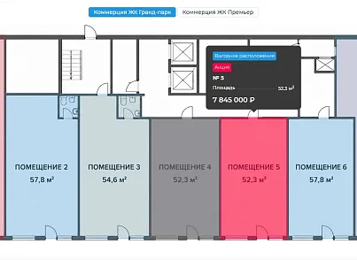 Новоплан (brainsite.novoplan) - рішення на Бітрікс