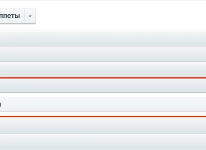 Адаптивна форма зворотного зв'язку (intelmediasoft.adaptiveform) - рішення на Бітрікс