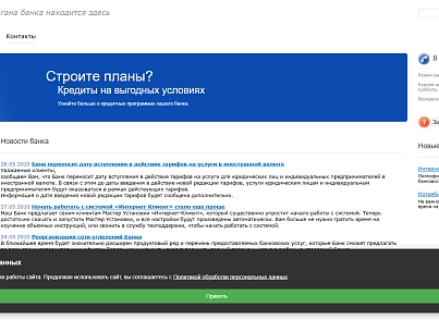 Elegrant: Уведомление об использовании cookie файлов (elegrant.cookie) - рішення на Бітрікс
