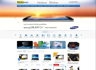 MediaMart: електроніка, побутова техніка, гаджети. Шаблон інтернет магазину (redsign.mediamart) - рішення на Бітрікс