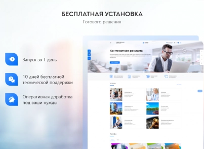 PR-Volga: Business. Готовый корпоративный сайт (prvolga.business) - рішення на Бітрікс