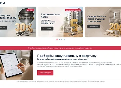 Новоплан (brainsite.novoplan) - рішення на Бітрікс