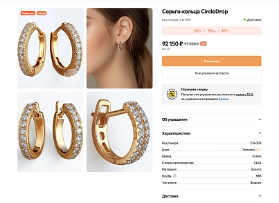 Галузевий інтернет-магазин одягу, взуття та аксесуарів «Крайт: Одяг.Style» (krayt.style) - рішення на Бітрікс