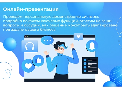 Сотбіт: SRM – система управління закупівлями та постачальниками (sotbit.srm) - рішення на Бітрікс