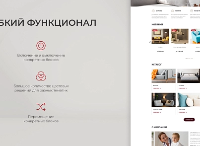 Team-B - Каталог мебели №18 (teamb.mebel) - рішення на Бітрікс