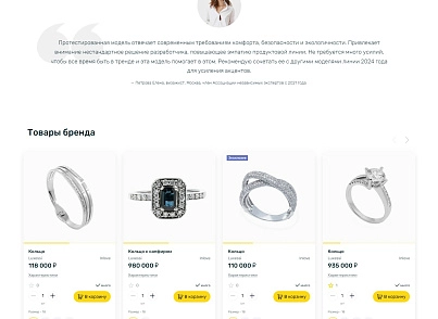 Апріорі.ЕкомМаркет: Інтернет-магазин (apriori.ecom) - рішення на Бітрікс