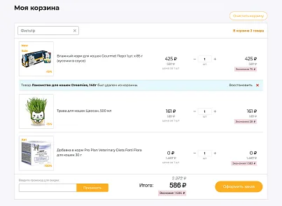 Галузевий інтернет-магазин товарів для тварин «Крайт: Зоотовари.Pets» (krayt.zooshop) - рішення на Бітрікс