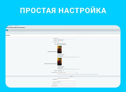 Видео виджет (custodev.videowidgets) - решение для Битрикс