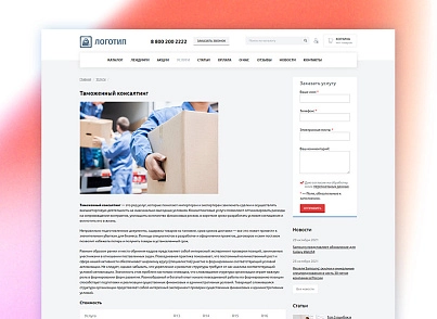 whatAsoft: Интернет-магазин «Малый Бизнес» (whatasoft.shopsb) - рішення на Бітрікс