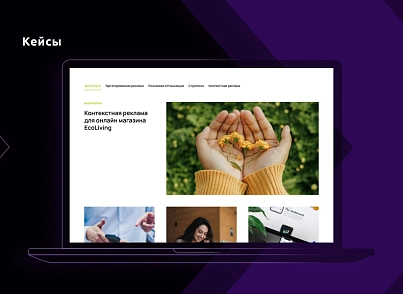 Іміджевий промо-сайт – DIGIEARTH (digimatix.digiearth) - рішення на Бітрікс