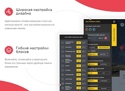 Некстайп: Преміум - лендінг з каталогом товарів та послуг (nextype.premium) - рішення на Бітрікс