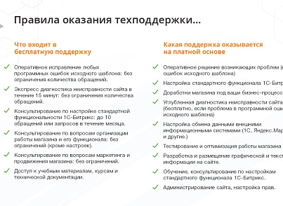 AutoCity: автосервіс – сайт СТО, шиномонтаж, продаж авто (redsign.autocity) - рішення на Бітрікс