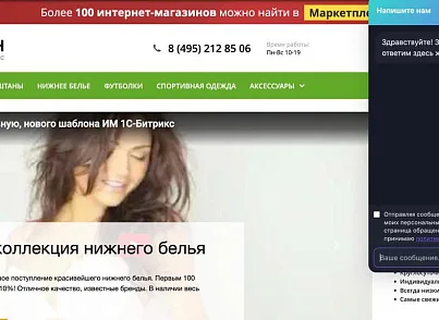 Онлайн-консультант через мессенджер MAX (elcore.maxchat) - рішення на Бітрікс