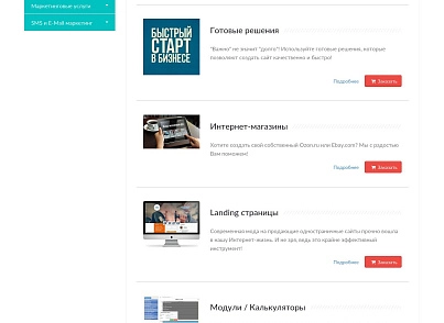 Mohito: Адаптивный корпоративный сайт (bizsolutions.mohito) - рішення на Бітрікс