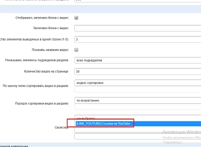 Відеогалерея YouTube (intelmediasoft.youtubevideogallery) - рішення на Бітрікс