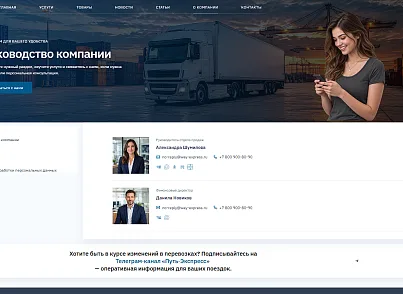 Sporina: Сайт-визитка (sporina.easysite) - рішення на Бітрікс